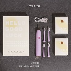  선물 채널 현물 성인 음파 전동칫솔 연모 무선감응 쾌속충전 선물세트 커스텀3536, 오로라보라 