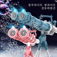 플레버건