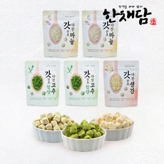 동결건조마늘