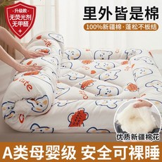 모모토퍼