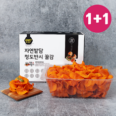 자연밭담 청도 감말랭이 1kg 1+1 특최상품 벌크 가정용 선물용 반건시 반시 곶감 GAP 인증