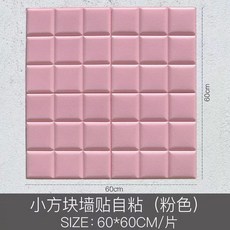 나무천장붙이는벽지