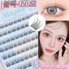 아토포스 노글루 가닥 인조 속눈썹 3in1 V형 내추럴 풀 필요없음 원터치 10줄 120모 대용량, 블랙색, 1개 1개