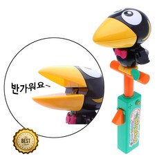 딱따구리장난감