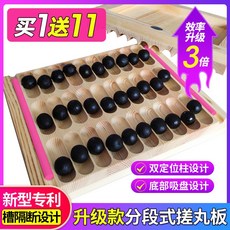 환 제조기 제환기 틀 환제조기 메이커 타피오카 만들기 건강원, 고급형 환제조틀_6g 19mm, 1개