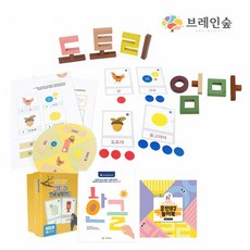 몬테소리한글교구