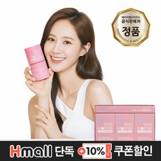 울트라스킨마스터