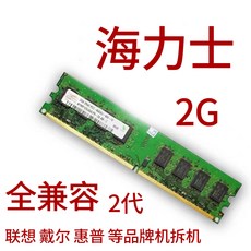 ddr24g