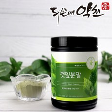 깻잎가루