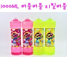 리얼세일(Realsale) 1000ML 버블버블 리필버블 / 뽀로롱리필액/뽀뽀롱리필액/비눗방울리필액/비누방울리필액/리필액/대용량리필액, 6개1박스, 6개 - 비누방울액