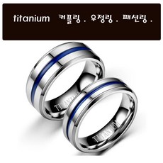 스포티 티타늄블루ip링