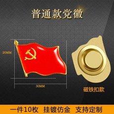 8222eff5ac1107de8989bd3099ebf8bf761a7d5e4eba9c2169c759d6c50a.jpg