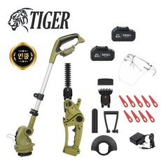 [배터리 2개!] 2024년형 뉴 타이거 예초기 더블 예초왕 충전식 무선 전정기 세트