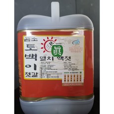 국산 부안곰소 멸치액젓 8.4L(10kg) 김장용 식당 사장님들이 인정한 그 액젓, 1개