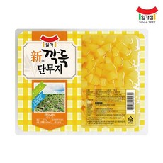 깍뚝단무지