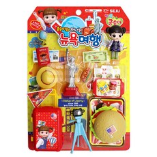 콩순이밀대장난감