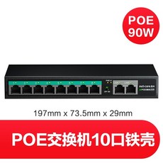 nx-poe604gs