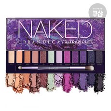 네이키드바이올렛