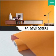 부분벽지교체