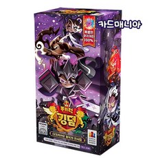 쿠키런카드3탄