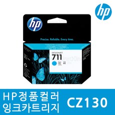 hp플로터t520