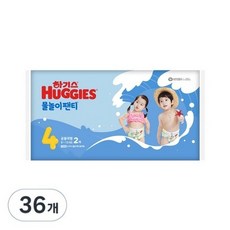 하기스 물놀이 팬티 기저귀 남여공용, 4단계, 36개