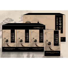 산삼배양근더블랙