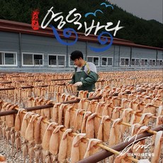 바리미