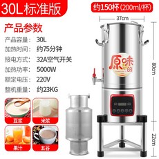 풍년두부제조기