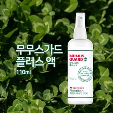 무무스가드플러스 110ml x 3개 쩔템 모기기피제 이카리딘 15% 진드기 퇴치제 태국 베트남 해외 여행, 330ml, 1개