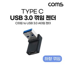 a타입꺾임c타입