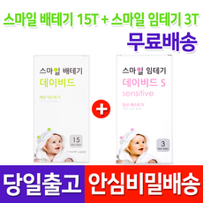 배태랑