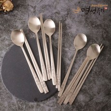 명성유기유아수저