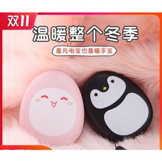 귀염 캐릭터 손난로 핸드 워머 휴대용 소형 충전 미니 핸드 헬드 USB 히터, 1 레트로 그린-프리미엄 에디션 -4000m