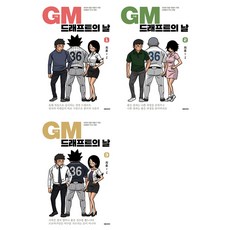 gm드래프트의날