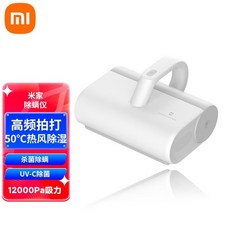 보랄uv침구진공청소기