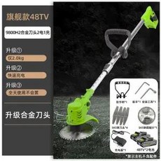 서서잔디자르기