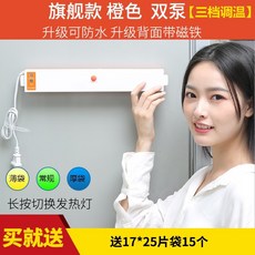 업소용스킨진공포장기