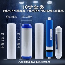 난단스프링클러