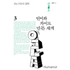 세계언어·문자