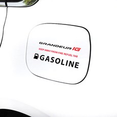 JS automotive 현대 그랜저IG 차량전용 혼유방지 주유구캡 보호필름 데칼 튜닝 스티커, 그랜저IG_UV 사각 화이트(가솔린)