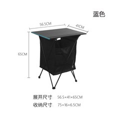 원액션로우테이블