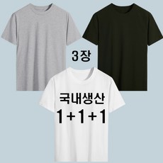 남녀교복세트