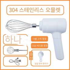 bear무선믹서