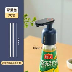 초록마을케찹