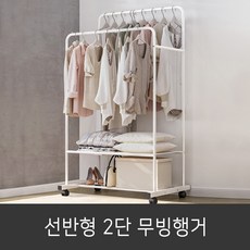 as351nnfa2단무빙휠