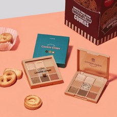 에뛰드쿠키칩스