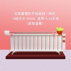 컨벡터 전기히터 물채움 히터 물주입 전기온풍기 가정용 절전형 스마트 두꺼운 온수, 기본, T03-이층 전원자동차단 회전 14실린더 일체형