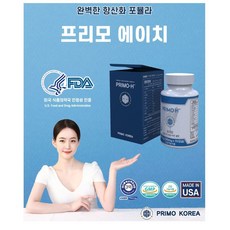 프리모코리아 프리모H 칼슘 마그네슘 셀레늄 아연 수소캡슐 수소영양제 540mg x 90캡슐(1개월분), 90정, 1개