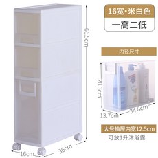 슬림김치냉장고